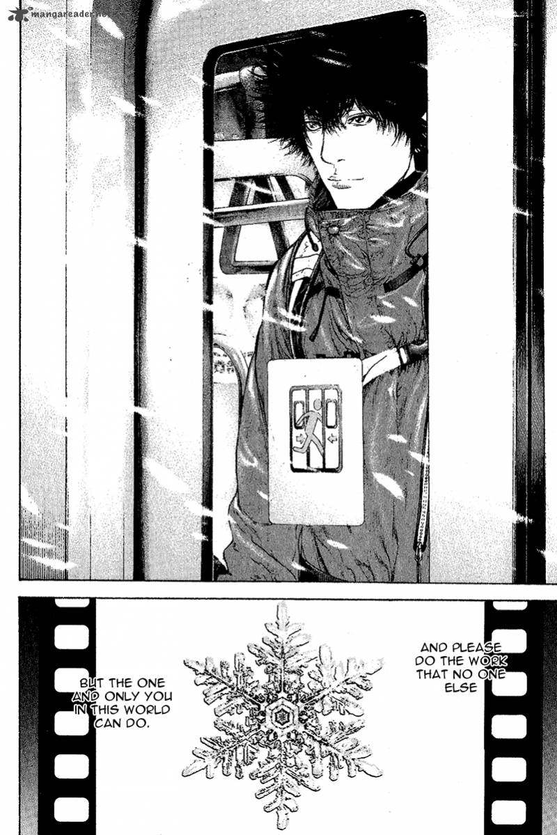 Kokou No Hito Chapter 94 Page 15