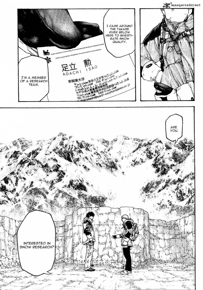 Kokou No Hito Chapter 94 Page 7