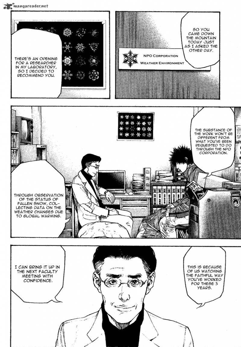 Kokou No Hito Chapter 94 Page 8