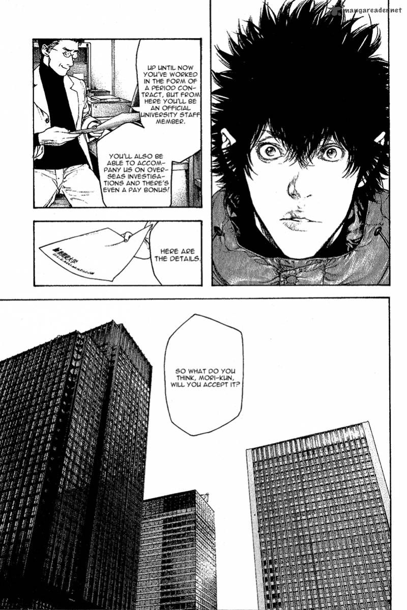 Kokou No Hito Chapter 94 Page 9