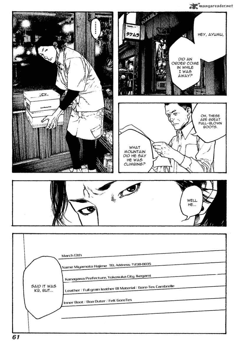 Kokou No Hito Chapter 95 Page 19