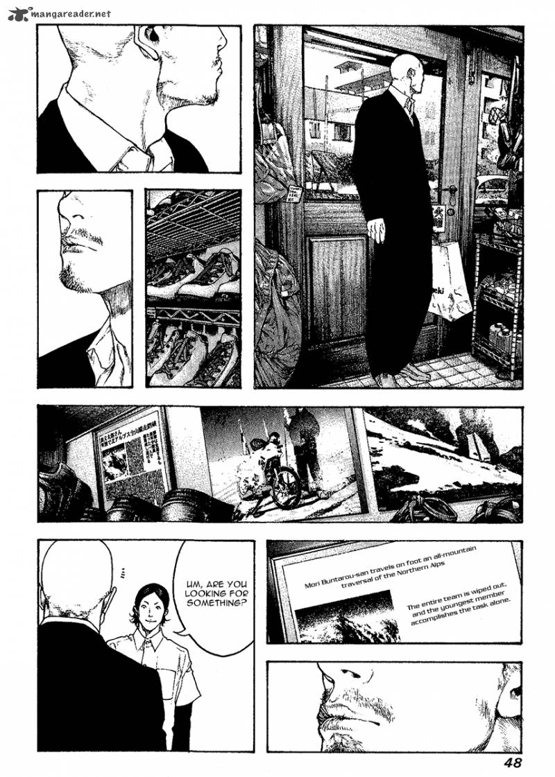 Kokou No Hito Chapter 95 Page 6