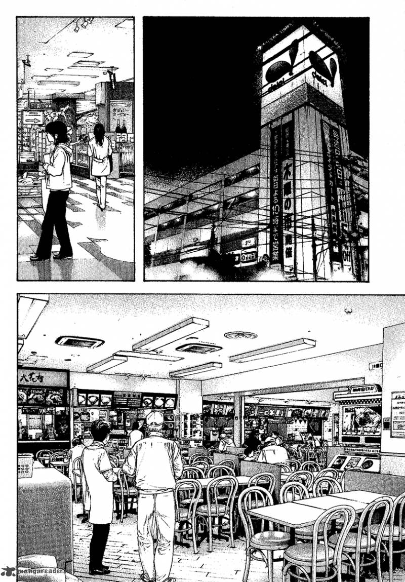 Kokou No Hito Chapter 95 Page 8