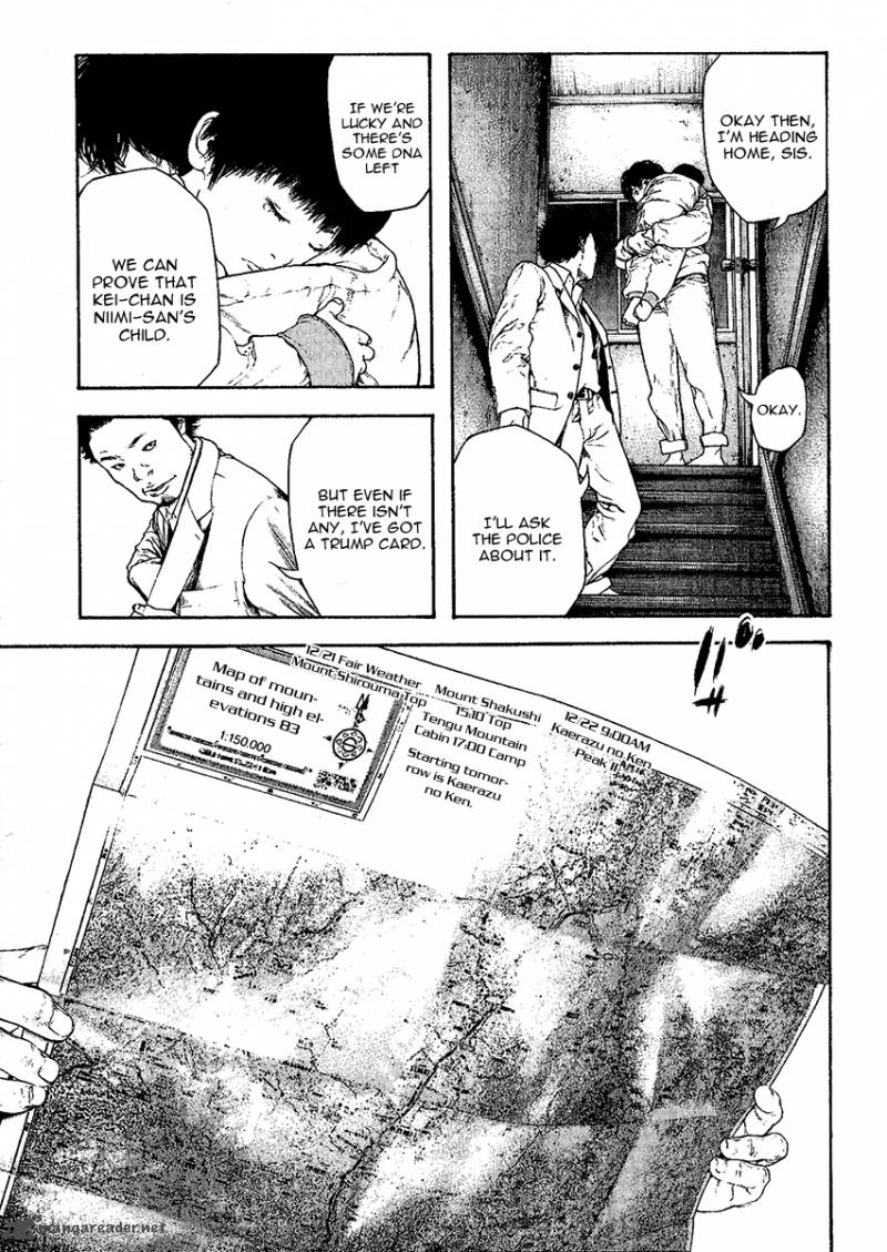 Kokou No Hito Chapter 96 Page 12