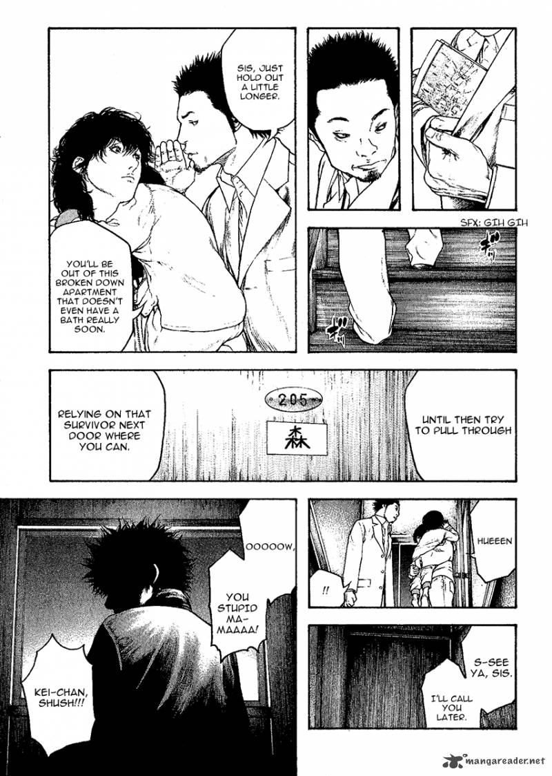 Kokou No Hito Chapter 96 Page 14