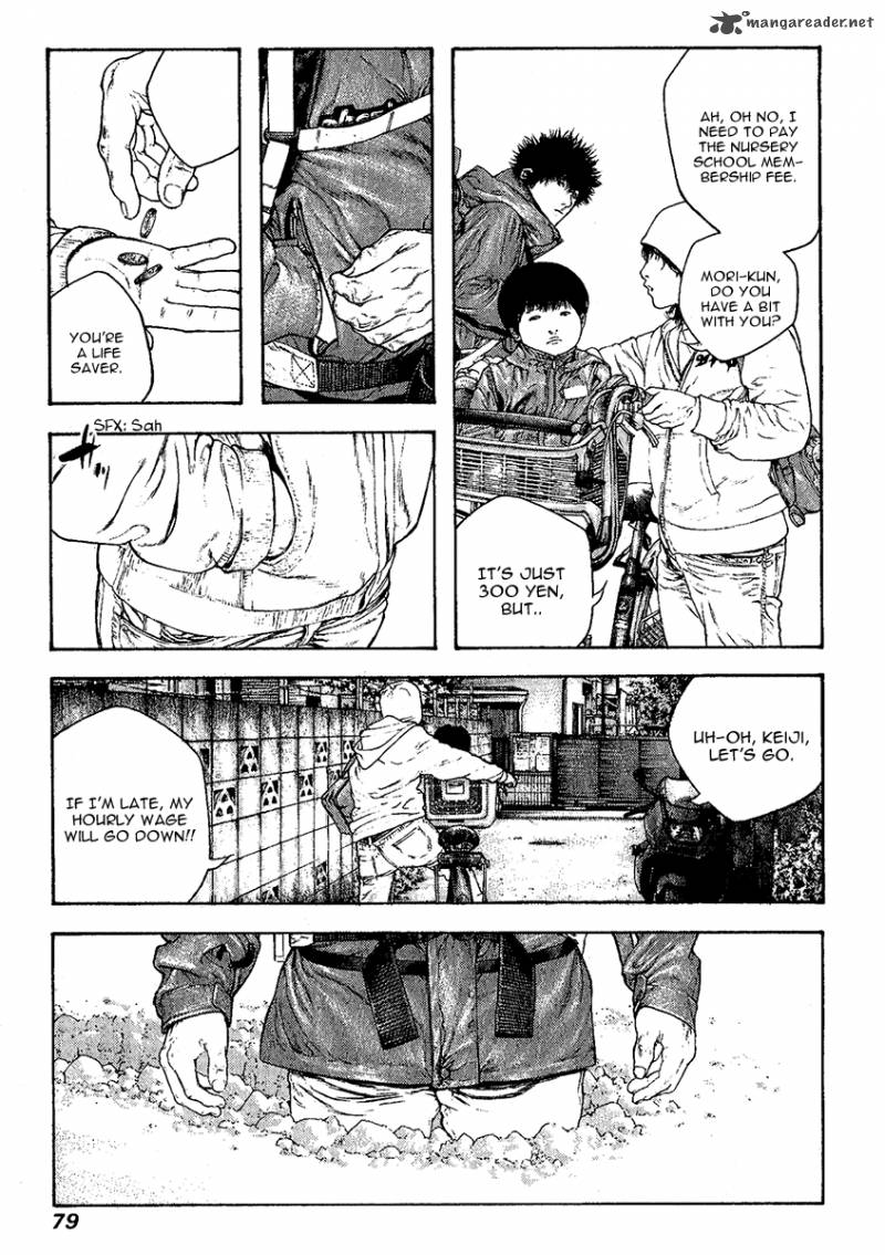 Kokou No Hito Chapter 96 Page 16