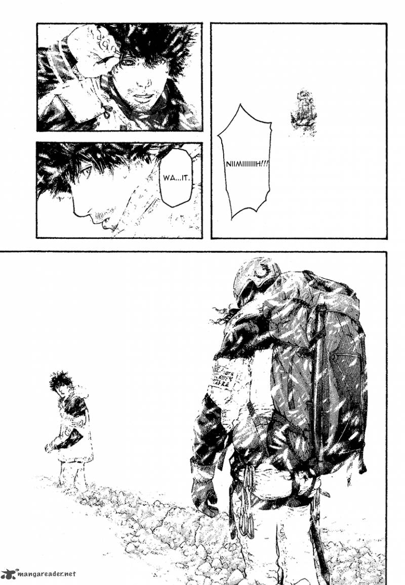 Kokou No Hito Chapter 96 Page 5