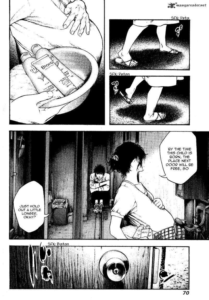 Kokou No Hito Chapter 96 Page 8