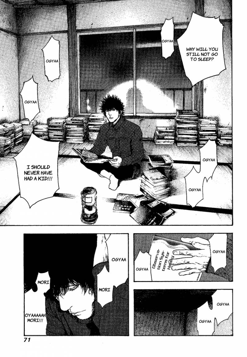 Kokou No Hito Chapter 96 Page 9