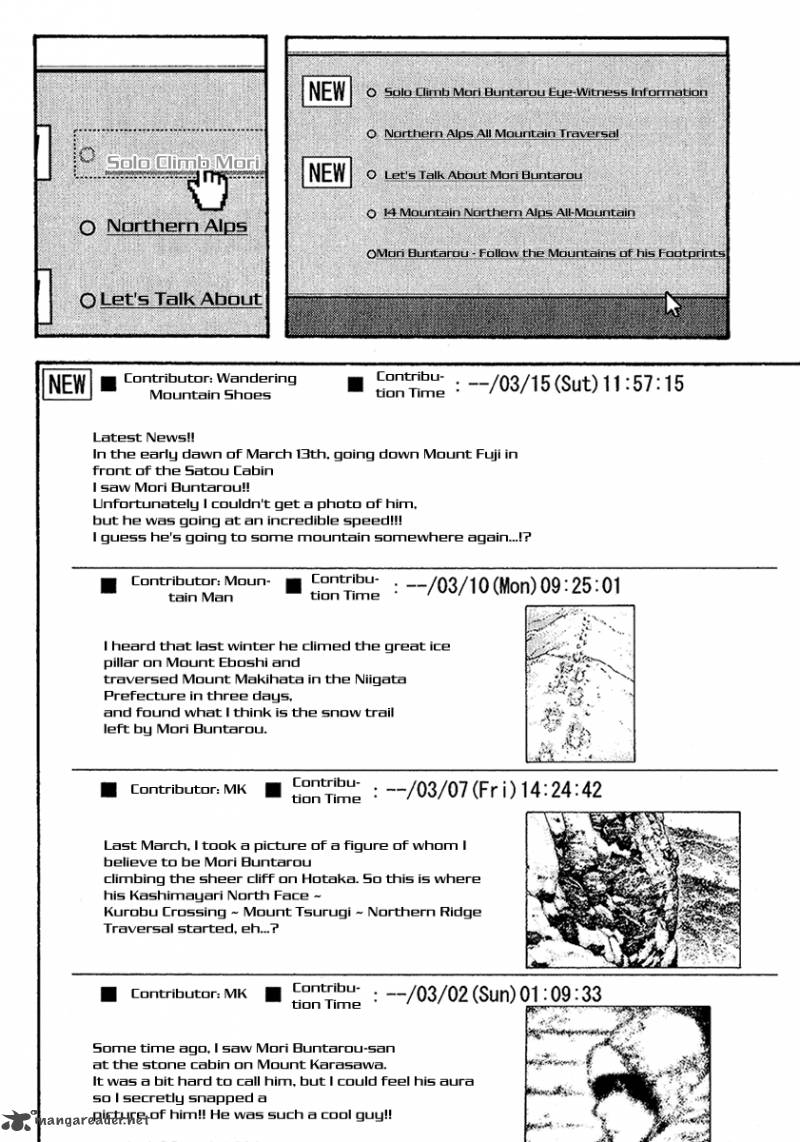 Kokou No Hito Chapter 97 Page 2