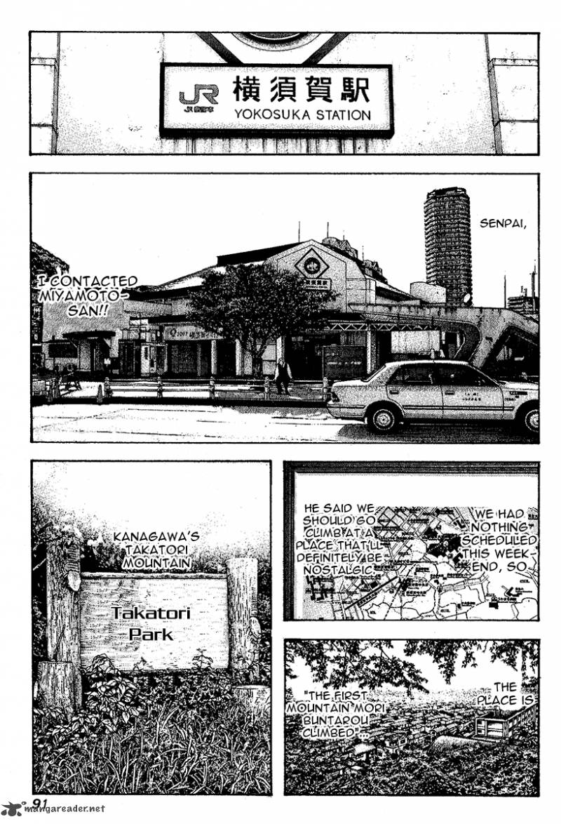 Kokou No Hito Chapter 97 Page 9