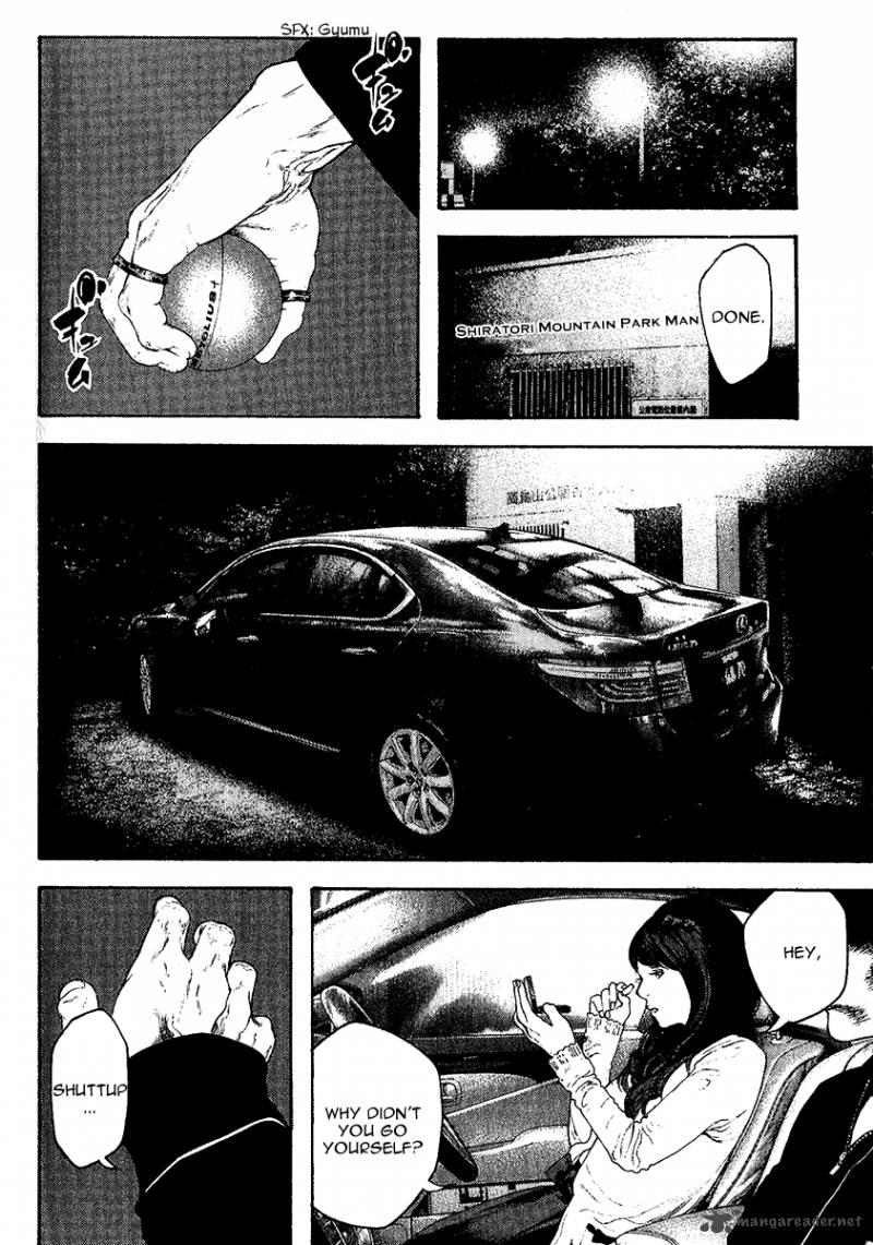 Kokou No Hito Chapter 98 Page 19