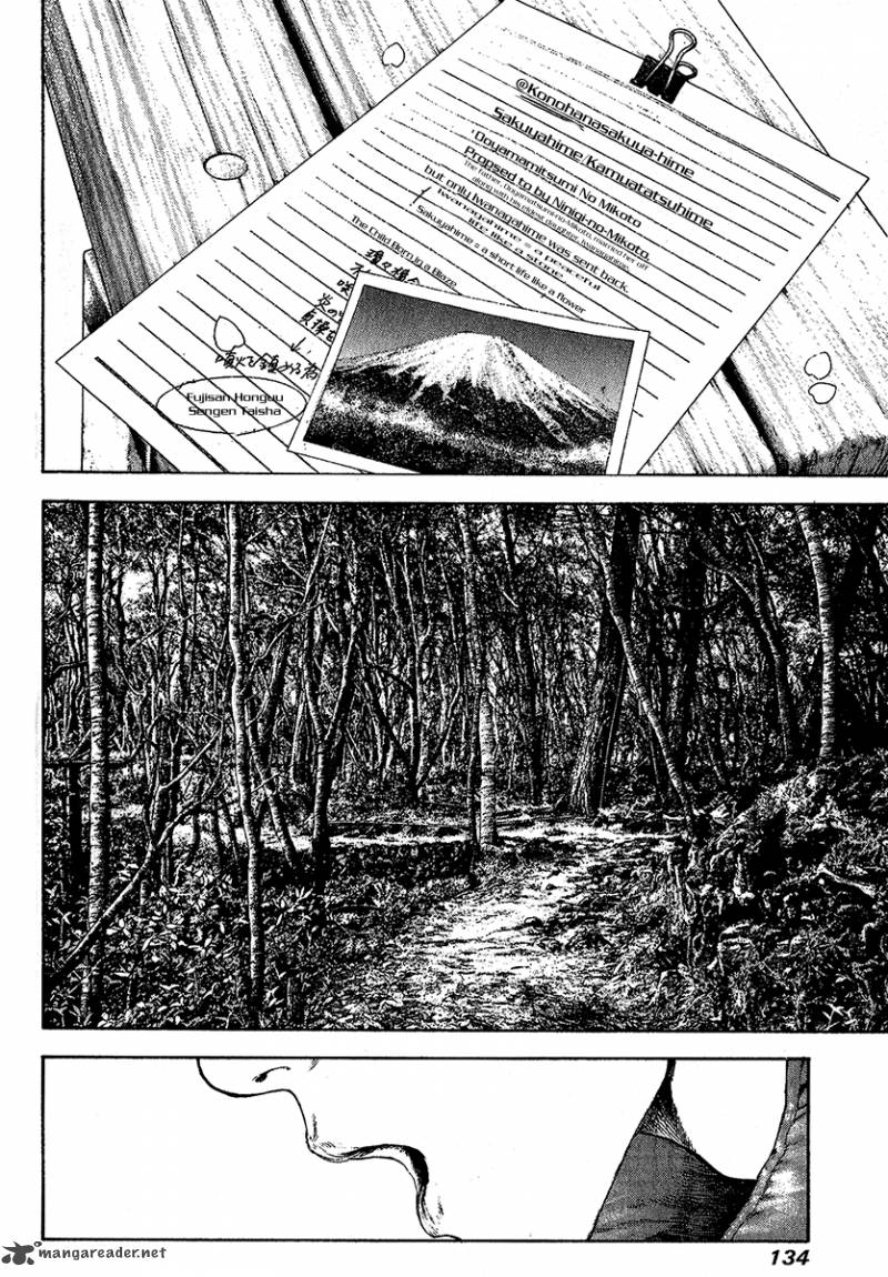 Kokou No Hito Chapter 99 Page 12