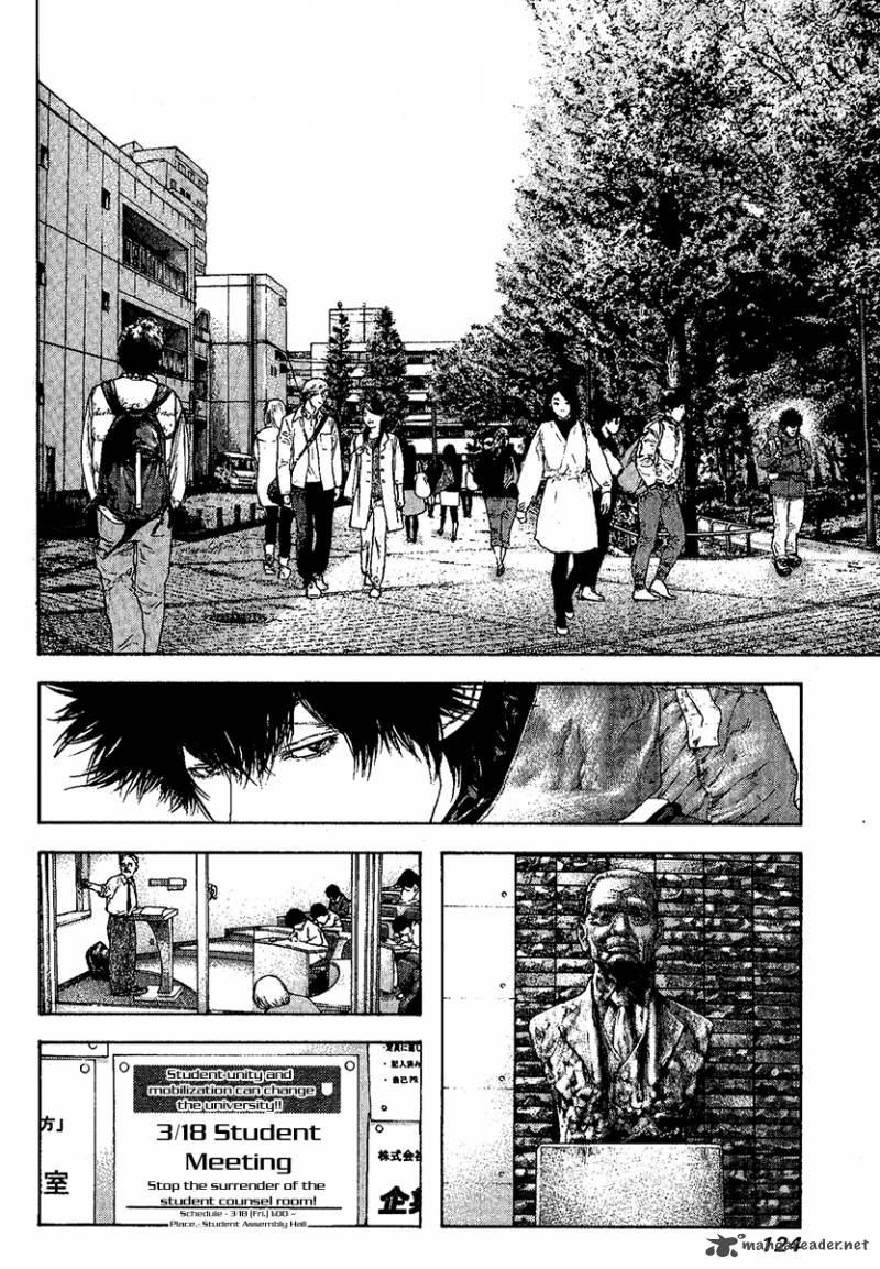 Kokou No Hito Chapter 99 Page 2