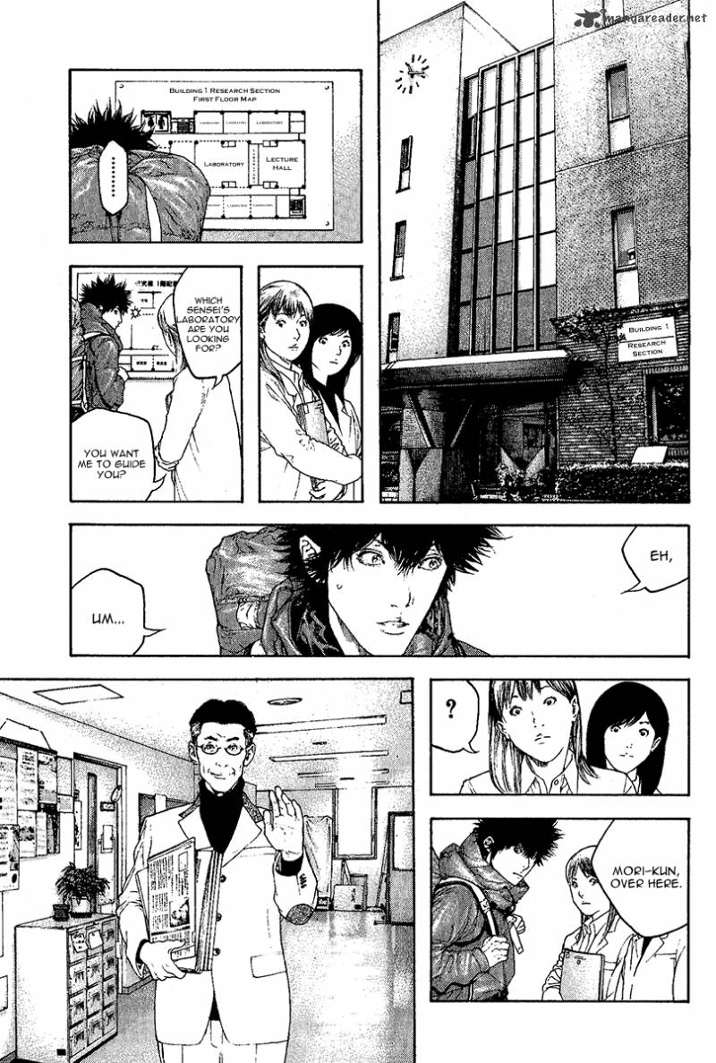 Kokou No Hito Chapter 99 Page 3
