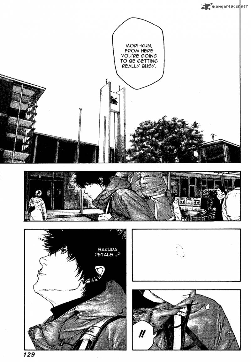 Kokou No Hito Chapter 99 Page 7