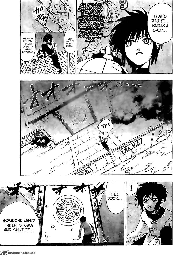 Kokushi Musou Chapter 1 Page 16