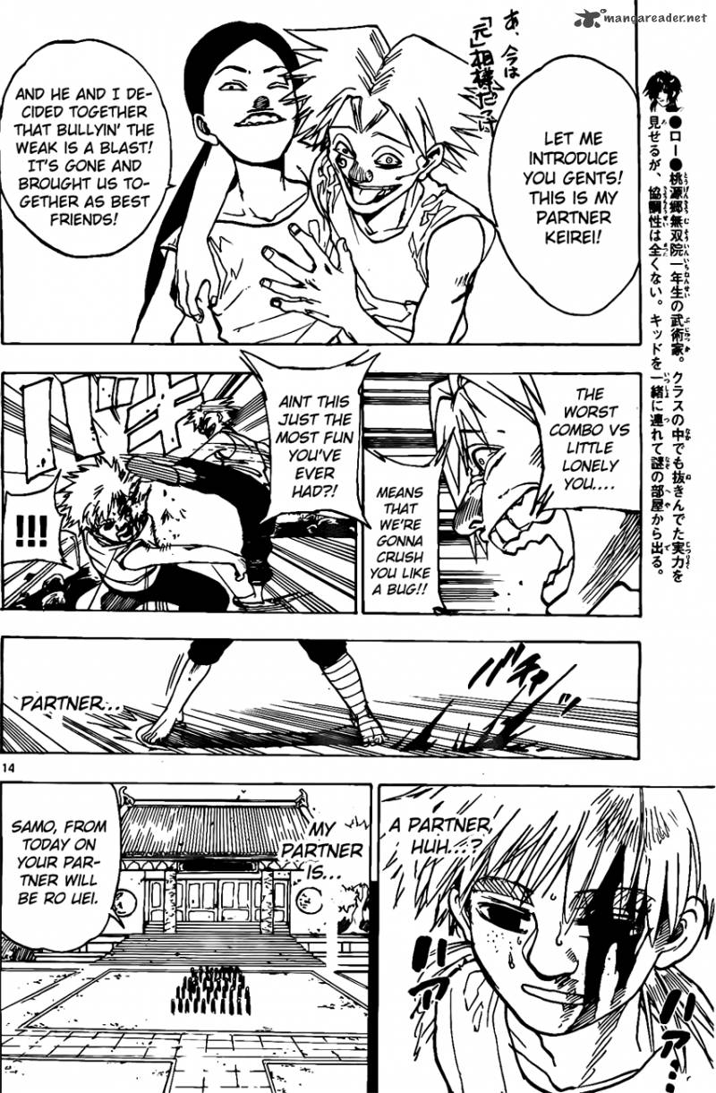 Kokushi Musou Chapter 10 Page 14