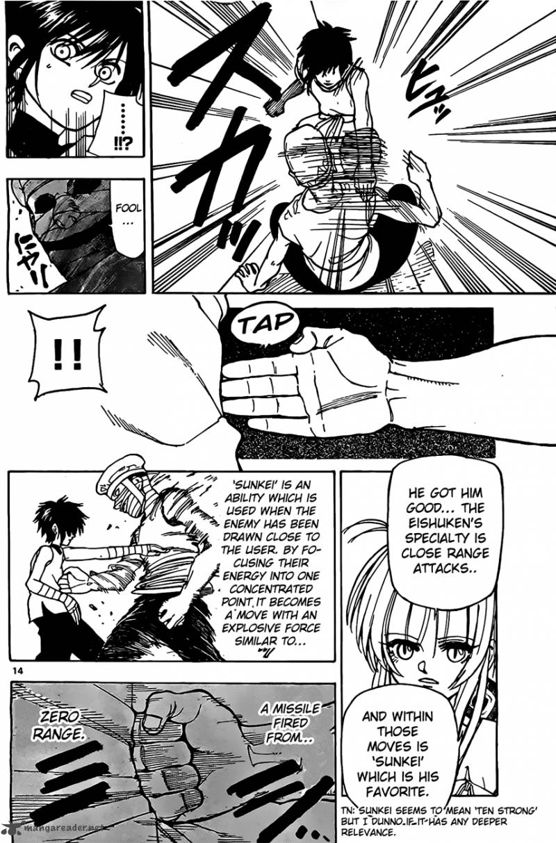 Kokushi Musou Chapter 12 Page 14