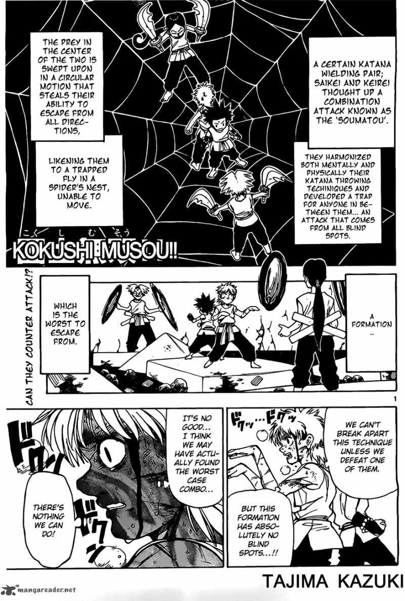 Kokushi Musou Chapter 13 Page 1
