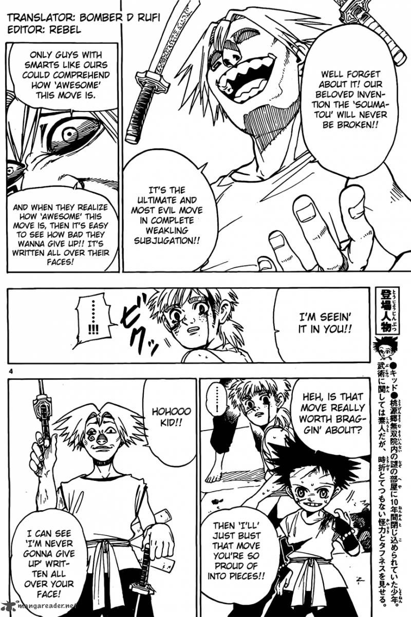 Kokushi Musou Chapter 13 Page 4