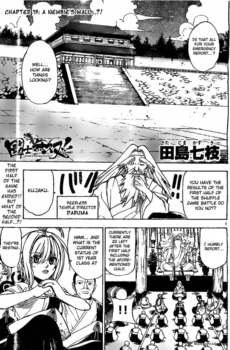 Kokushi Musou Chapter 15 Page 1