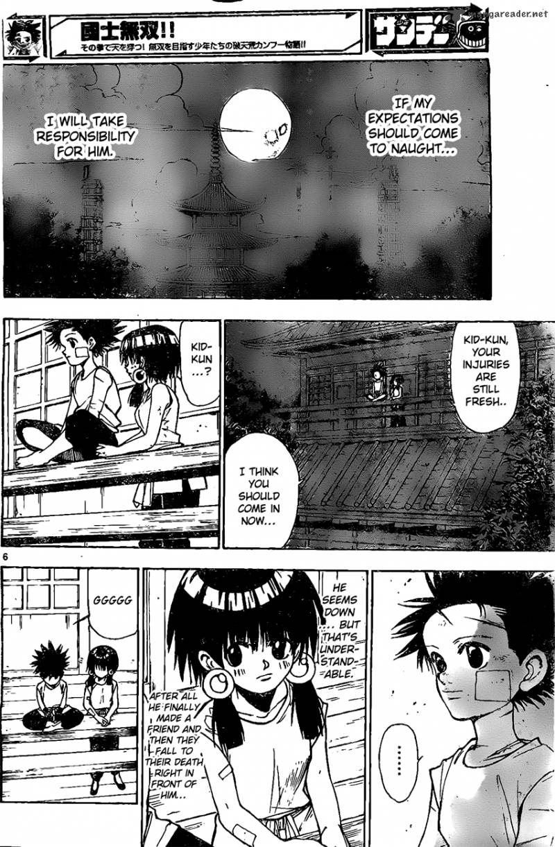 Kokushi Musou Chapter 15 Page 6