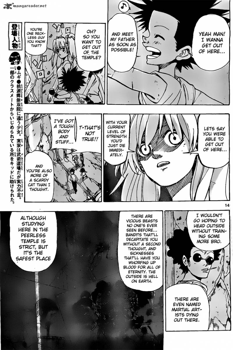 Kokushi Musou Chapter 16 Page 14