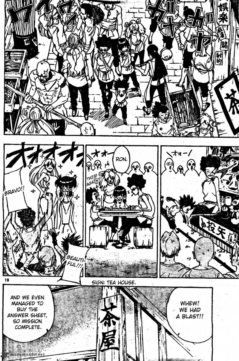 Kokushi Musou Chapter 16 Page 19
