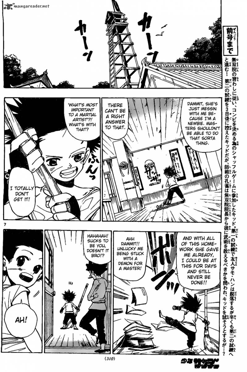 Kokushi Musou Chapter 16 Page 7