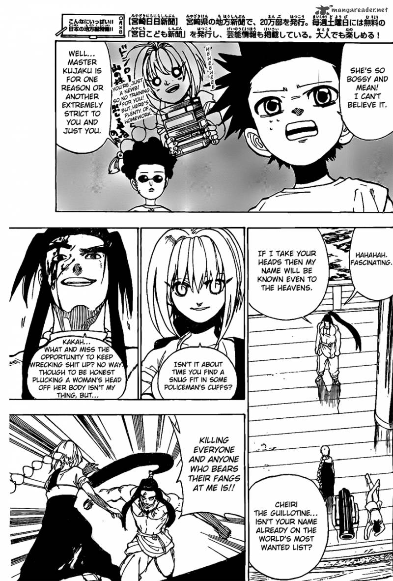 Kokushi Musou Chapter 17 Page 15