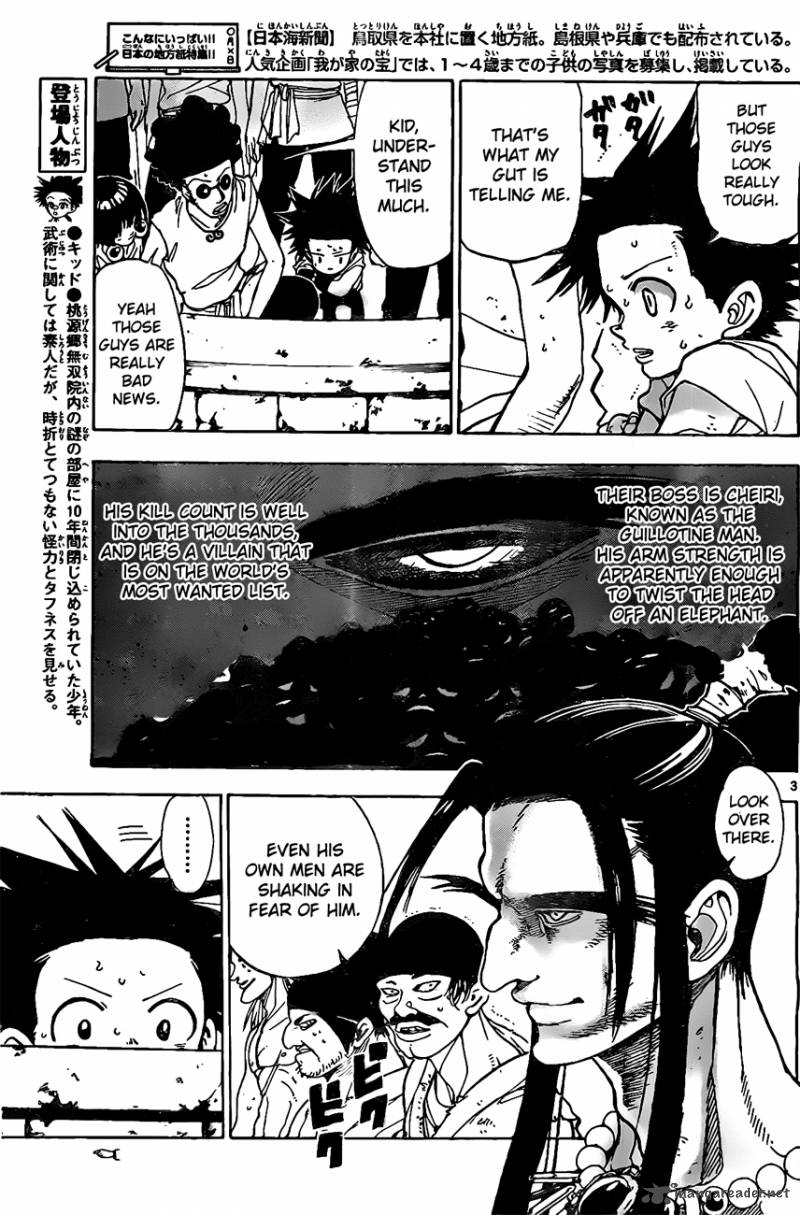 Kokushi Musou Chapter 17 Page 3