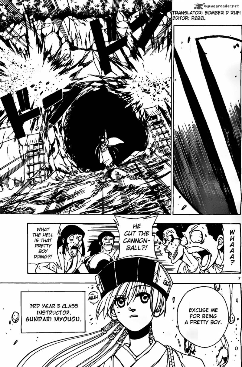 Kokushi Musou Chapter 17 Page 7