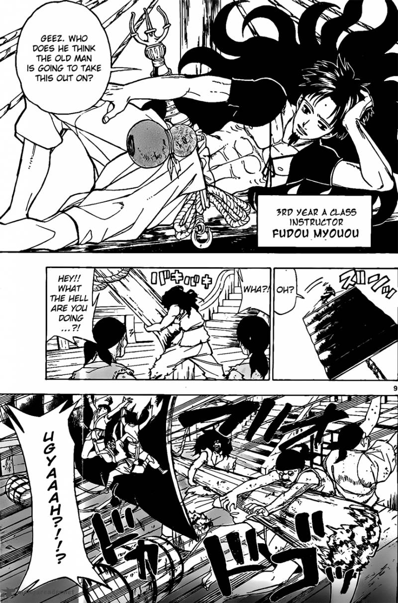 Kokushi Musou Chapter 17 Page 9