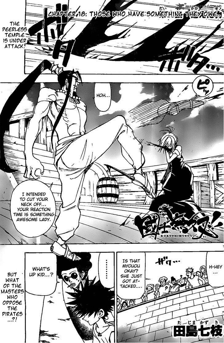 Kokushi Musou Chapter 18 Page 1