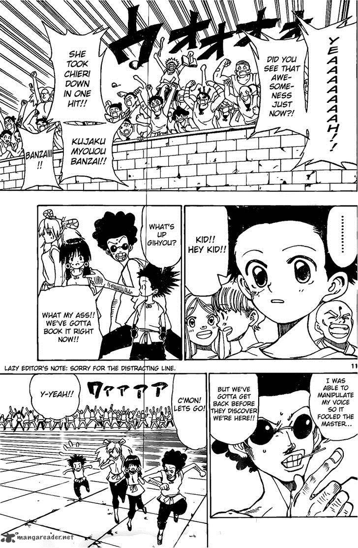 Kokushi Musou Chapter 18 Page 11