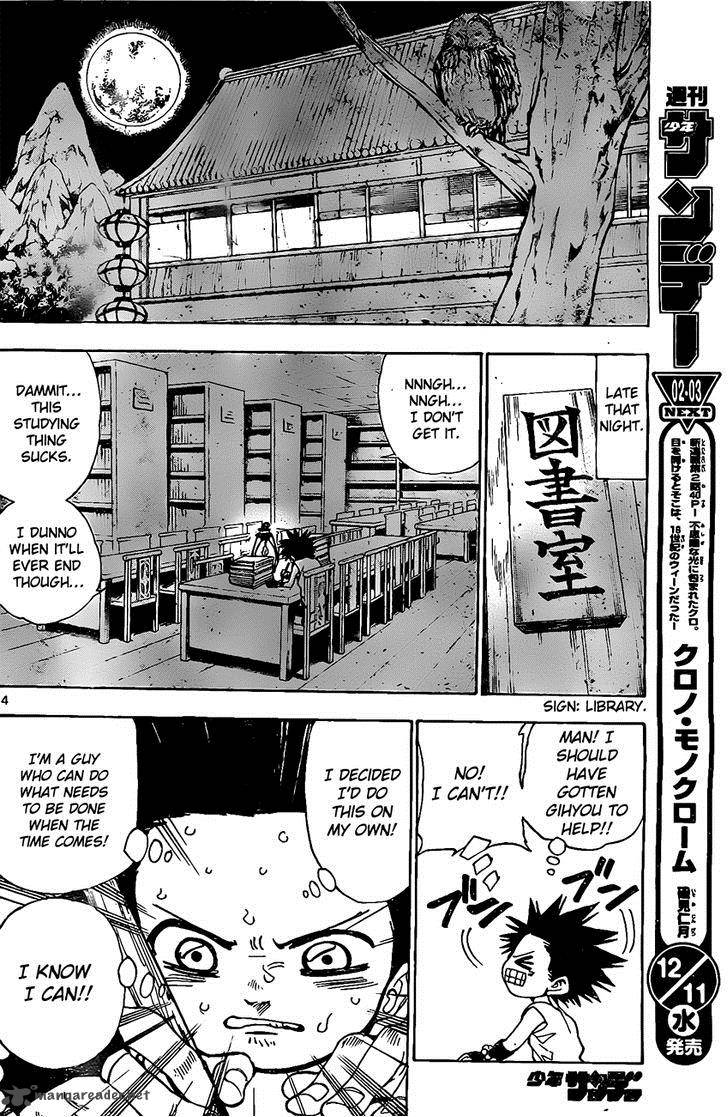 Kokushi Musou Chapter 18 Page 14