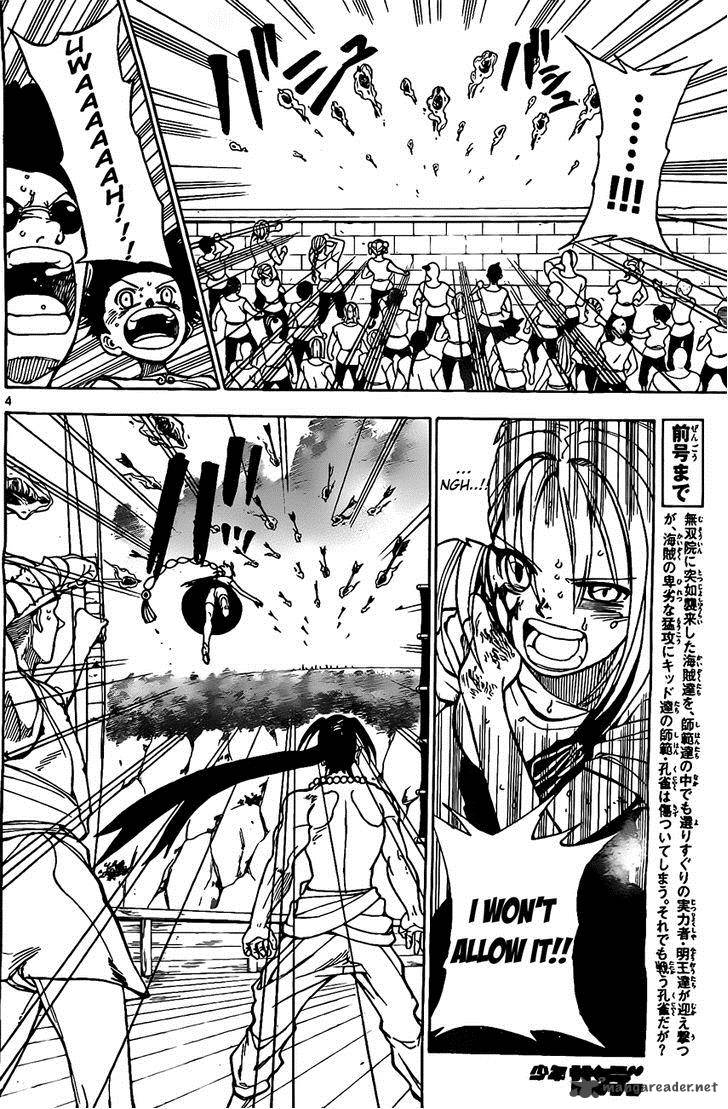 Kokushi Musou Chapter 18 Page 4