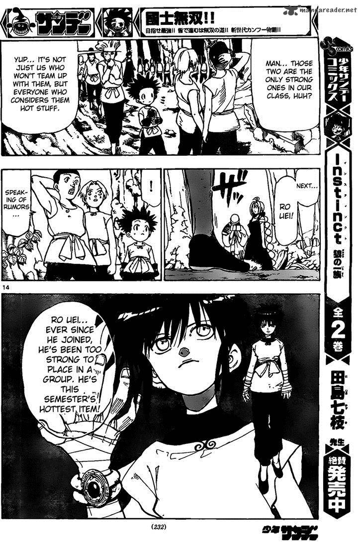 Kokushi Musou Chapter 19 Page 14