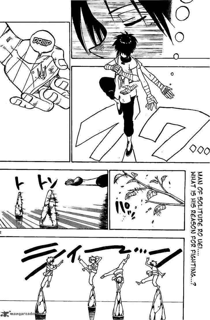 Kokushi Musou Chapter 19 Page 2
