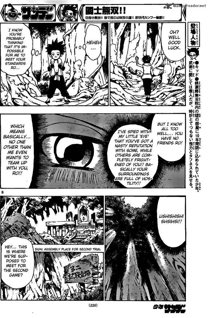 Kokushi Musou Chapter 19 Page 8