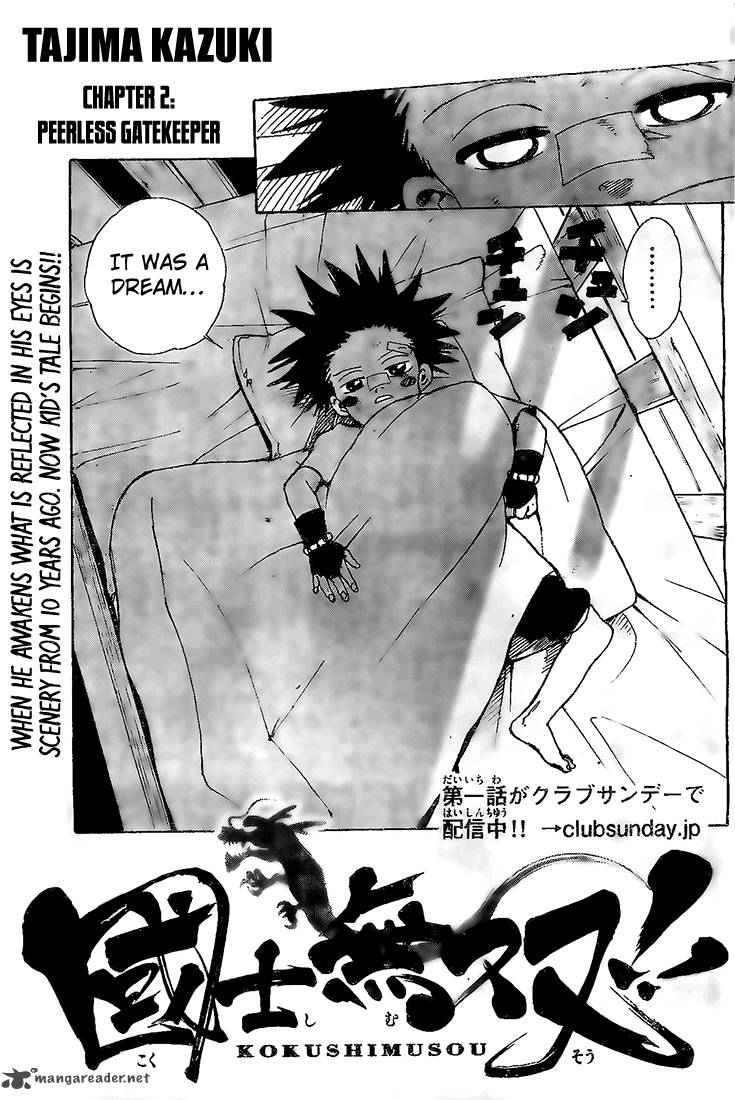 Kokushi Musou Chapter 2 Page 5