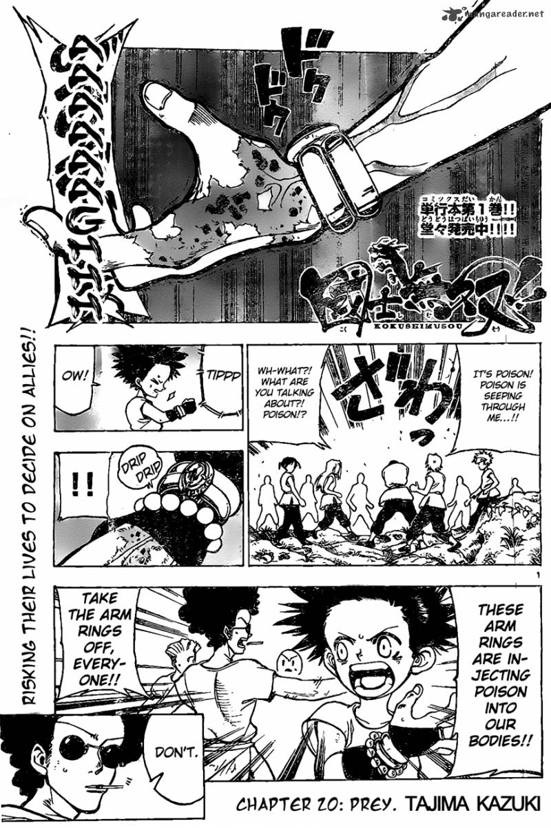 Kokushi Musou Chapter 20 Page 1