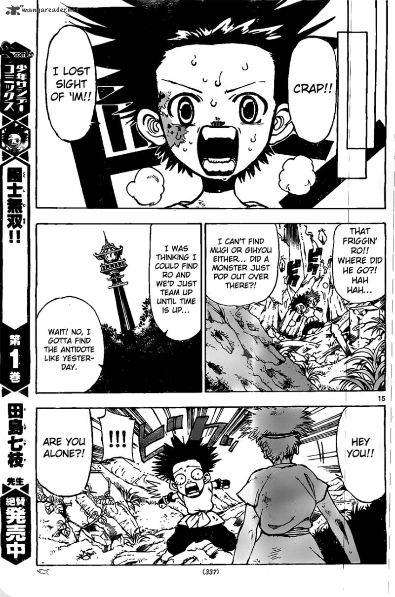 Kokushi Musou Chapter 20 Page 15