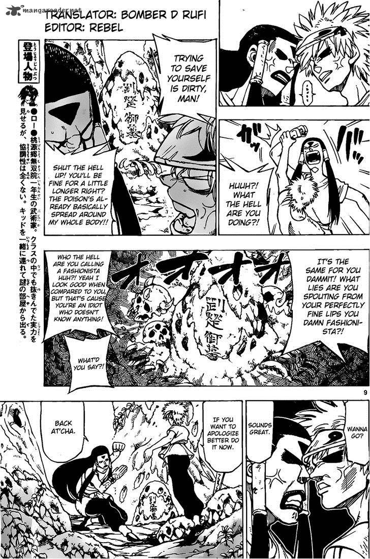 Kokushi Musou Chapter 21 Page 9