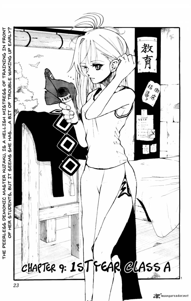 Kokushi Musou Chapter 9 Page 1