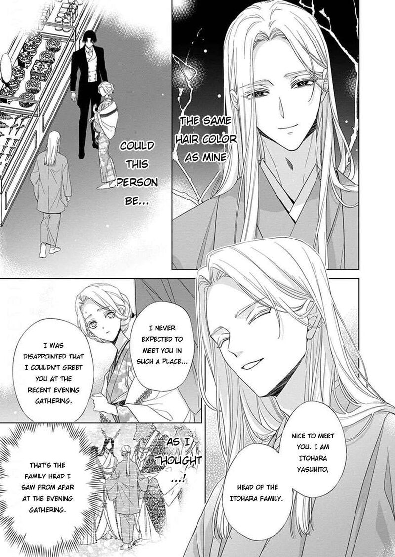 Kokuyou No Hanayome Imikirawareta Watashi Ga Reikoku TaII Ni Aisareru Made Chapter 10 Page 1