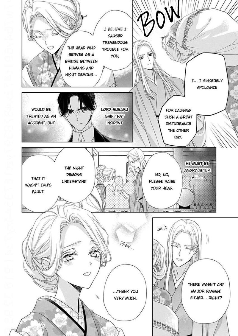 Kokuyou No Hanayome Imikirawareta Watashi Ga Reikoku TaII Ni Aisareru Made Chapter 10 Page 2