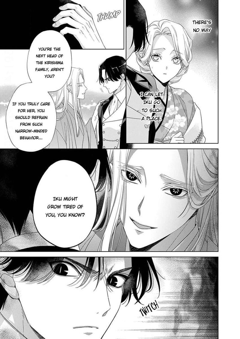 Kokuyou No Hanayome Imikirawareta Watashi Ga Reikoku TaII Ni Aisareru Made Chapter 10 Page 9