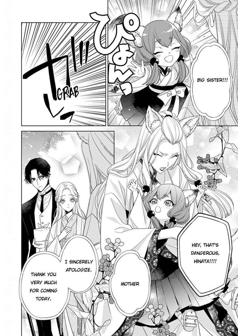 Kokuyou No Hanayome Imikirawareta Watashi Ga Reikoku TaII Ni Aisareru Made Chapter 11 Page 2